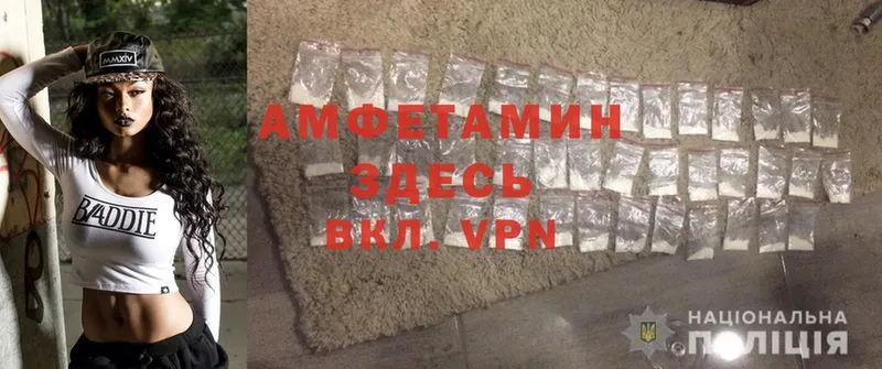 Amphetamine Розовый  МЕГА ССЫЛКА  Бутурлиновка 