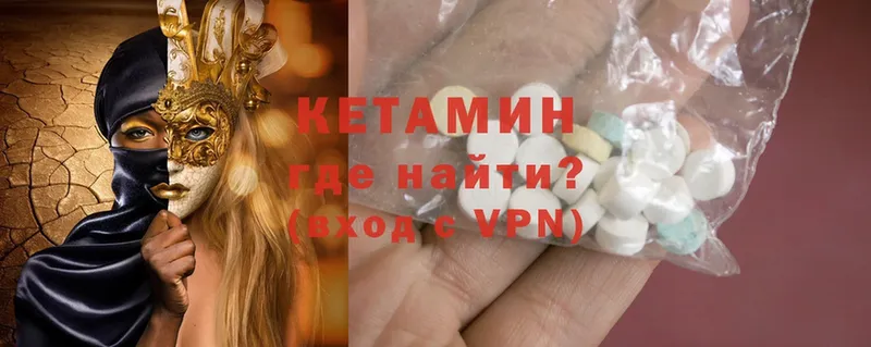 гидра как войти  закладки  даркнет официальный сайт  КЕТАМИН ketamine  Бутурлиновка 