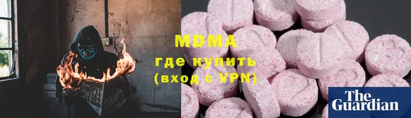 прущая мука Абаза