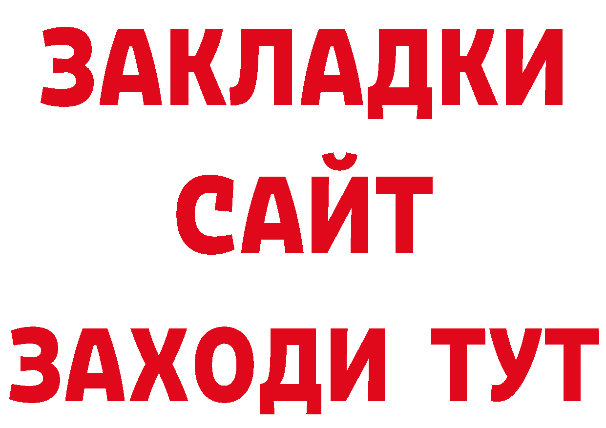 КЕТАМИН VHQ зеркало мориарти блэк спрут Бутурлиновка