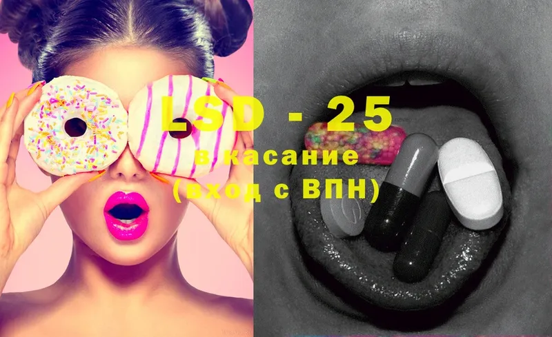 LSD-25 экстази кислота  Бутурлиновка 